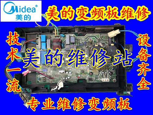 九江港口鎮(zhèn)空調(diào)維修、港口鎮(zhèn)變頻空調(diào)維修、專業(yè)變頻空調(diào)維修公司